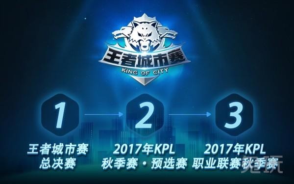 王者荣耀比分：2020KPL秋季赛，又一局让二追三，AG 3：2 WE