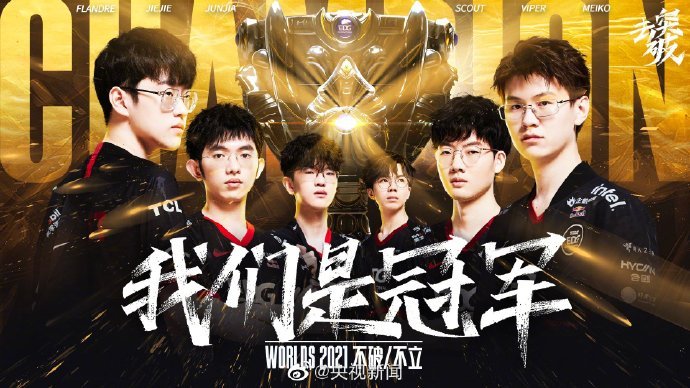 【赛前预告】12月23日DOTA2赛事，WCAA冬季电子竞技挑战赛