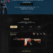 TT赛后群访 教练：连败太多了，导致大家有些畏手畏脚