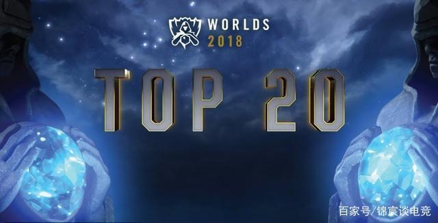 上单选手假装职业选手？1 Jiang Anbesa 错过了很多大招 + 致命地给了 Oh My God 赢得第一场比赛的机会