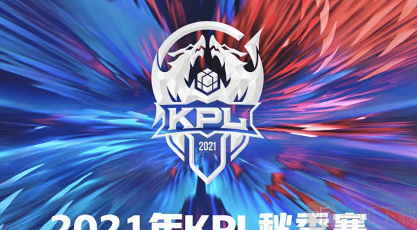 电竞比分网：2020KPL秋季赛，南京Hero久竞爆冷 0：3 不敌VG